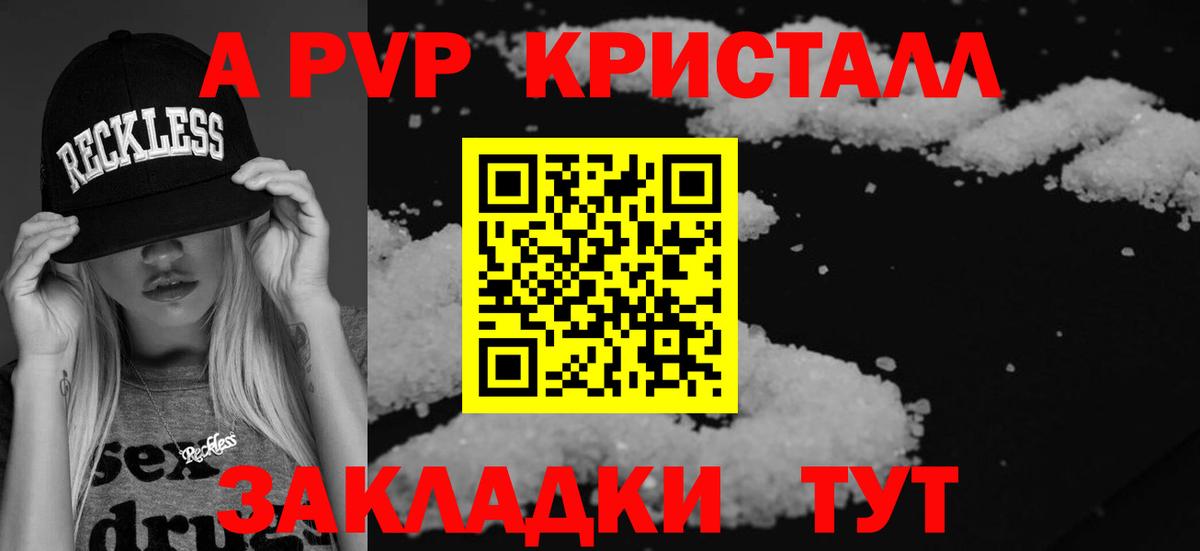 A PVP СК Сибай