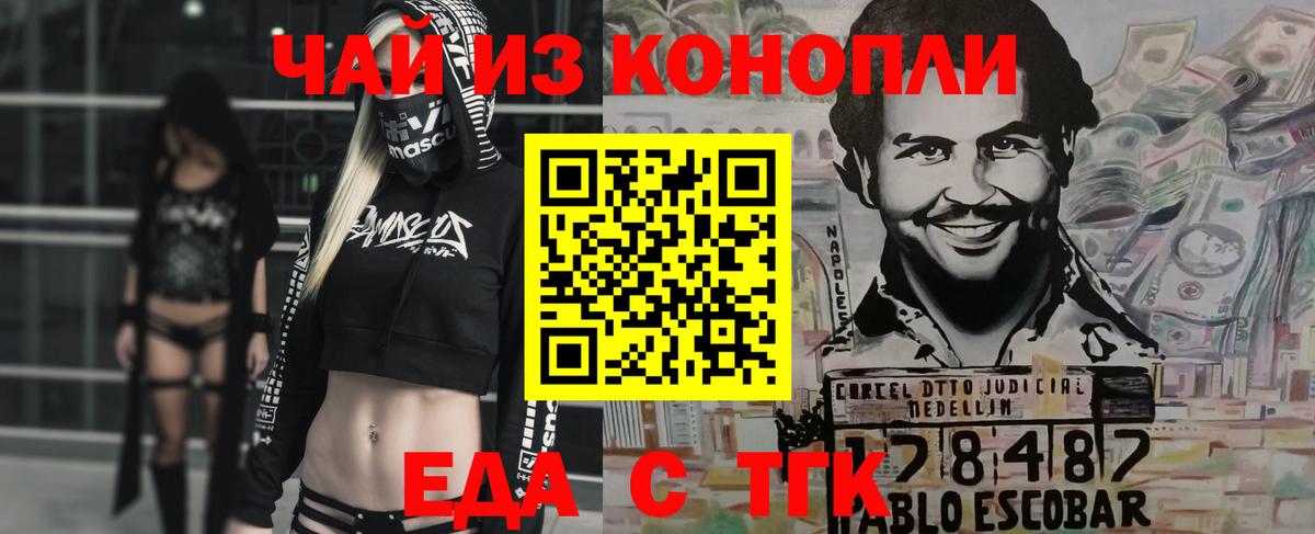 Сибай  Канабис  Вход с VPN  ГАШИШ  Мефедрон  