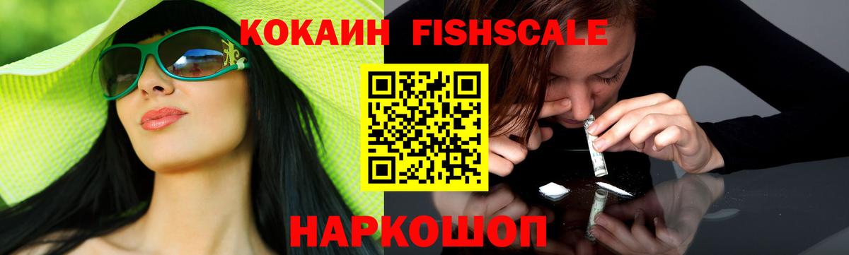 Сибай  Кокаин Колумбийский  КОКАИН Columbia  Вход с VPN 