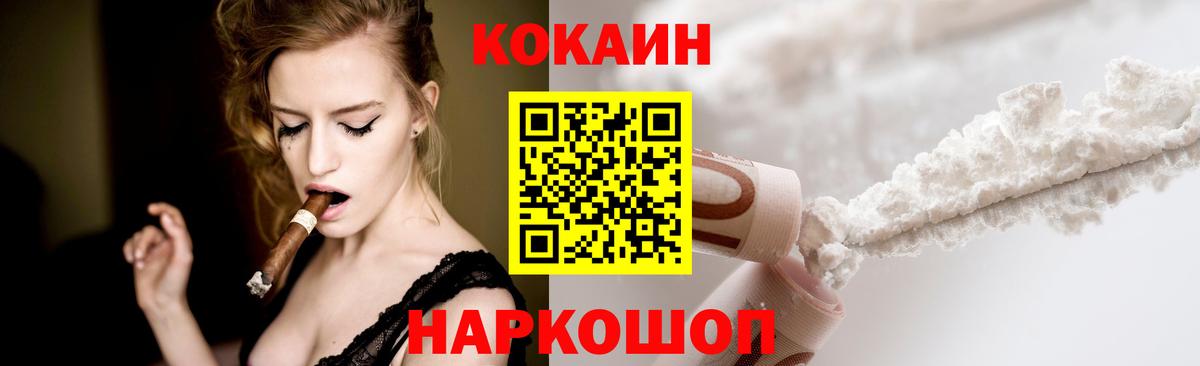 COCAIN Эквадор Сибай