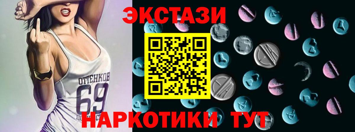 ЭКСТАЗИ DUBAI Сибай