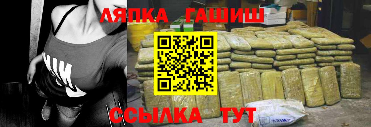 Гашиш Cannabis Сибай