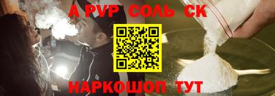 а пвп мука Нягань