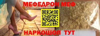 мдма Партизанск
