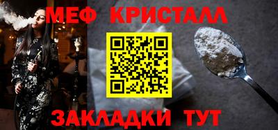 СК Обнинск