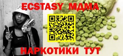 мяу мяу мука Первоуральск