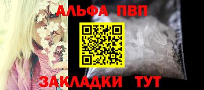 а пвп мука Нягань