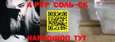 2c-b Обь