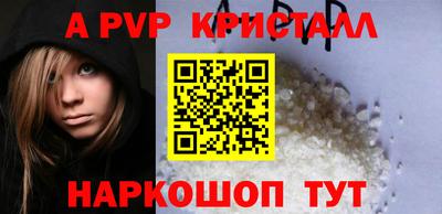 мдма Партизанск