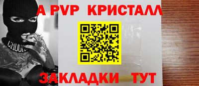 твердый Пенза