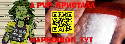 мдма Партизанск