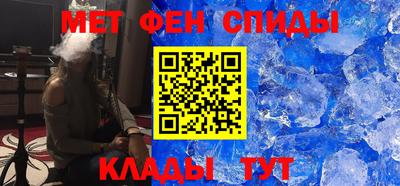 мдма Партизанск