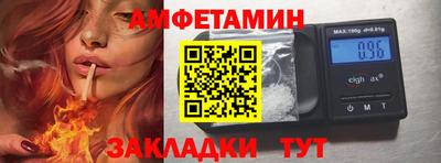 2c-b Обь