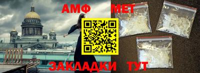 мяу мяу мука Первоуральск