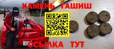 мдма Партизанск
