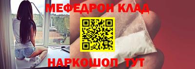мяу мяу мука Первоуральск