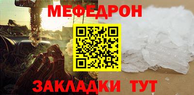 мдма Партизанск