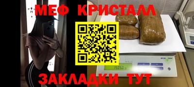 мяу мяу мука Первоуральск