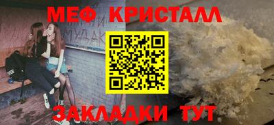 мдма Партизанск