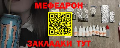 мяу мяу мука Первоуральск