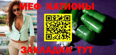 мяу мяу мука Первоуральск