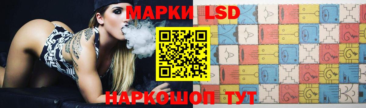 LSD-25 экстази ecstasy  LSD-25 экстази  Сибай  Вход с VPN 