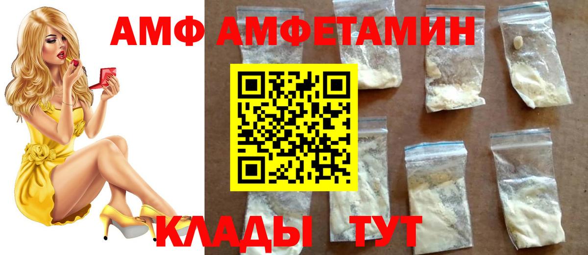 Сибай  Метамфетамин кристалл  Вход с VPN 
