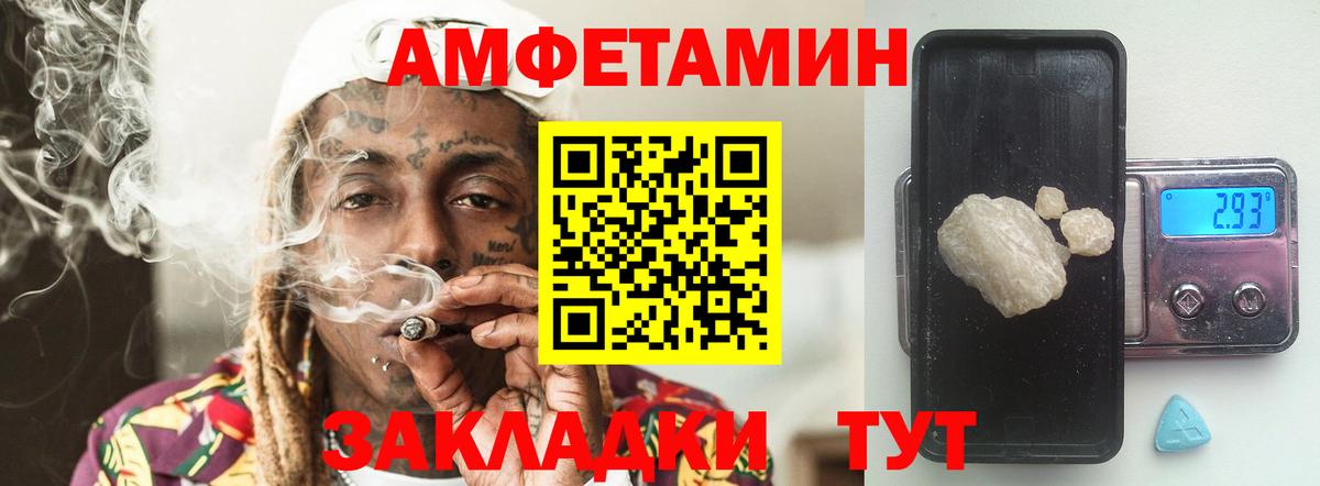 Первитин кристалл Сибай