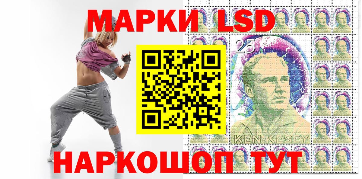 Марки NBOMe 1500мкг  Вход с VPN  Марки N-bome  Сибай 