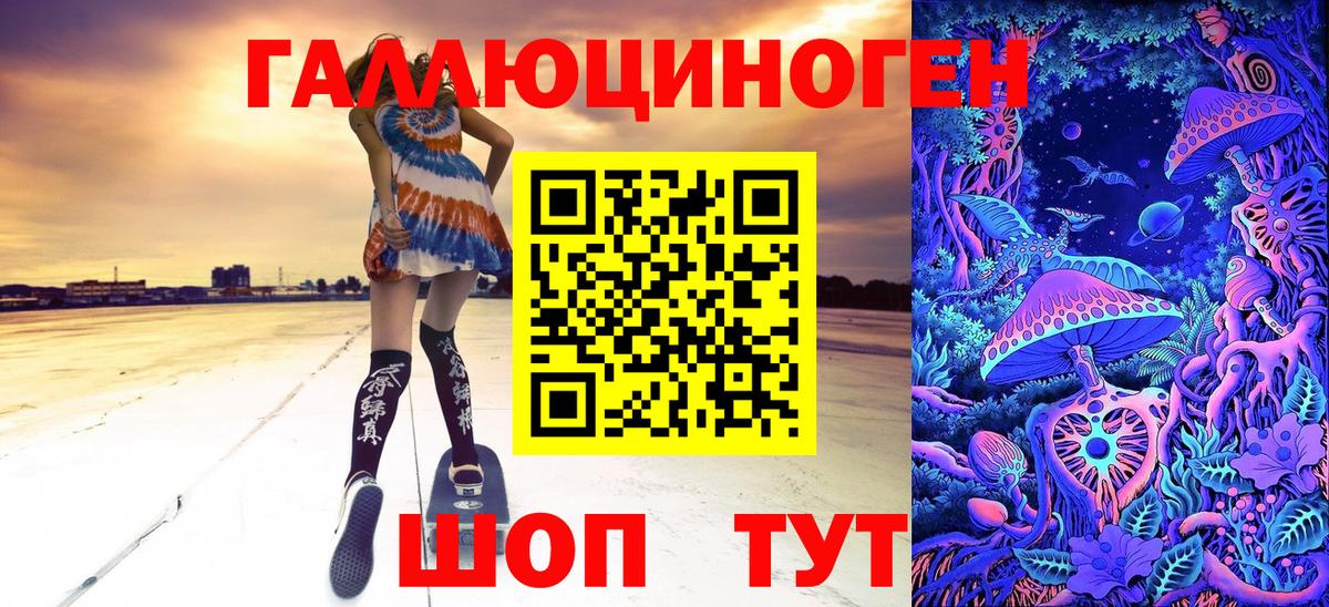 Псилоцибиновые грибы прущие грибы Сибай