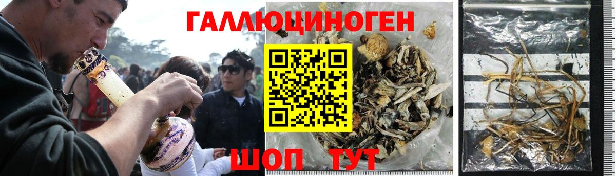  КОКАИН Сибай