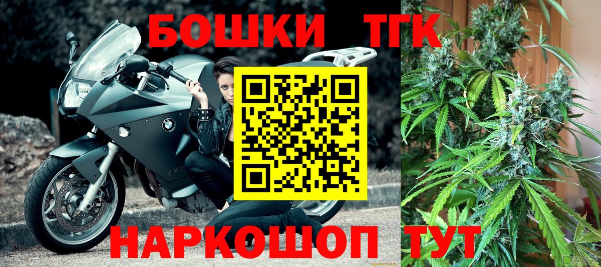 Сибай  Конопля тримм  Бошки марихуана MAZAR  Канабис AK-47  Вход с VPN 